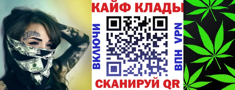 Как найти наркотики Ишим Гашиш Бошки Шишки СОЛЬ mega как войти Кокаин Меф мяу мяу