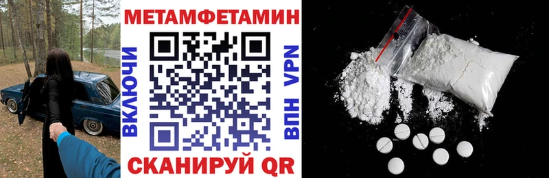АМФЕТАМИН 98%  Ишим 