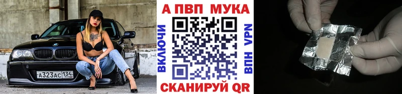 блэк спрут онион  Ишим  Alpha-PVP СК 