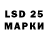 LSD-25 экстази кислота KRD 4x4
