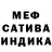 Метадон мёд Jacob Halo