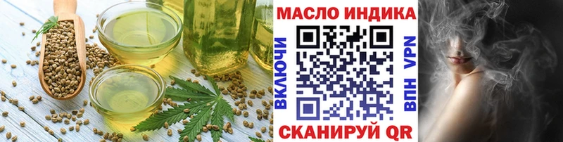 маркетплейс клад  Ишим  Cannafood марихуана  продажа наркотиков 
