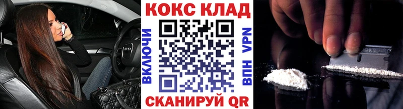 закладка  Ишим  blacksprut вход  COCAIN Эквадор 