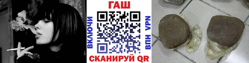 Гашиш гашик  купить   Ишим 