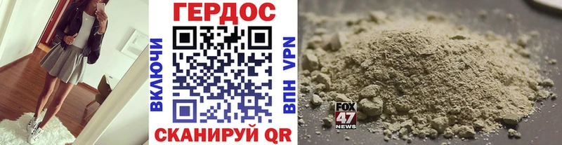 ГЕРОИН гречка  kraken   Ишим  хочу  