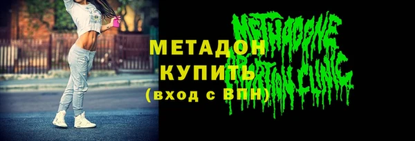 дмт Вязники