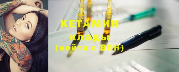 дмт Вязники
