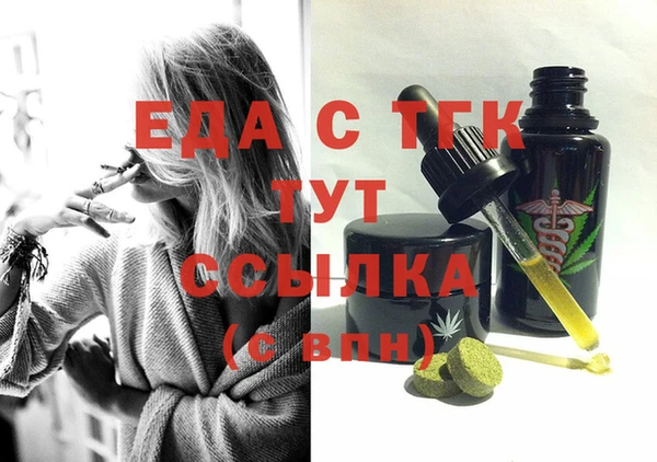 дмт Вязники