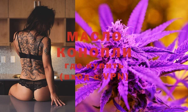 MESCALINE Володарск