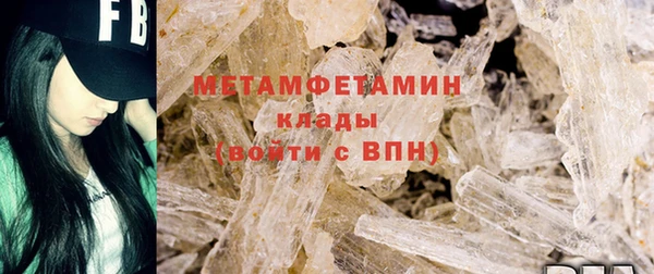 дмт Вязники