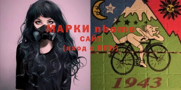 дмт Вязники
