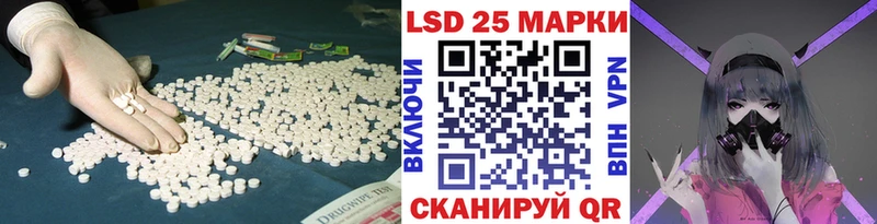 закладки  Ишим  LSD-25 экстази кислота 