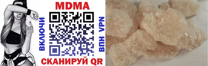 MDMA VHQ  Ишим 