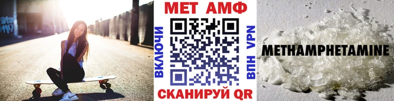 Первитин витя  Ишим 