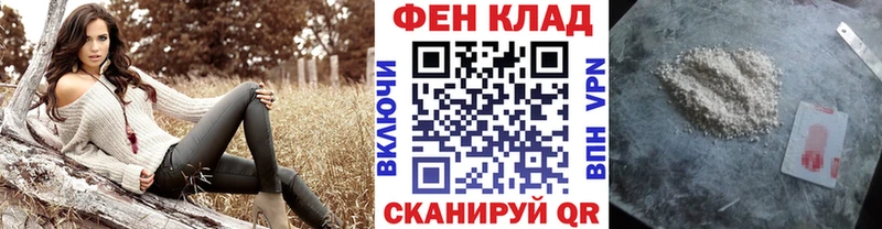 МЕТАМФЕТАМИН витя Ишим