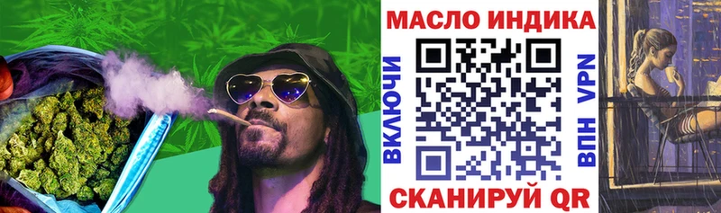 ТГК вейп с тгк дарнет шоп Ишим